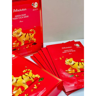 Mặt nạ JM Solution Green Dear Tiger Cica