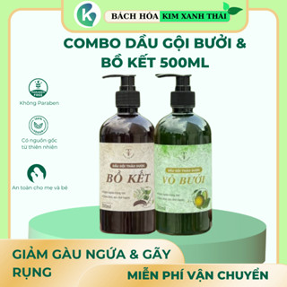Dầu Gội Vỏ Bưởi - Bồ Kết giúp Giảm Gàu, Nấm, Ngứa, Trị Rụng Tóc, Đen Tóc - Thể Tích 500ml/chai