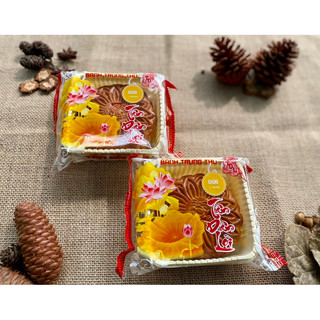 Bánh Trung Thu Tân Dân Lợi