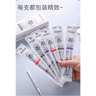  Set 10 20 ngòi MURA DOMI DELI,LOPET 11cm xanh,đen dành cho bút gel bấm-Kami 