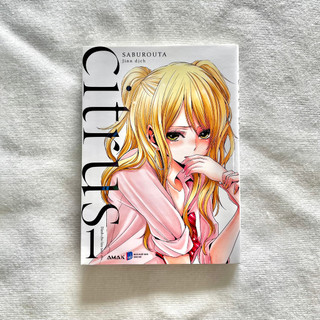 Giấy note - Citrus (nhiều tập)