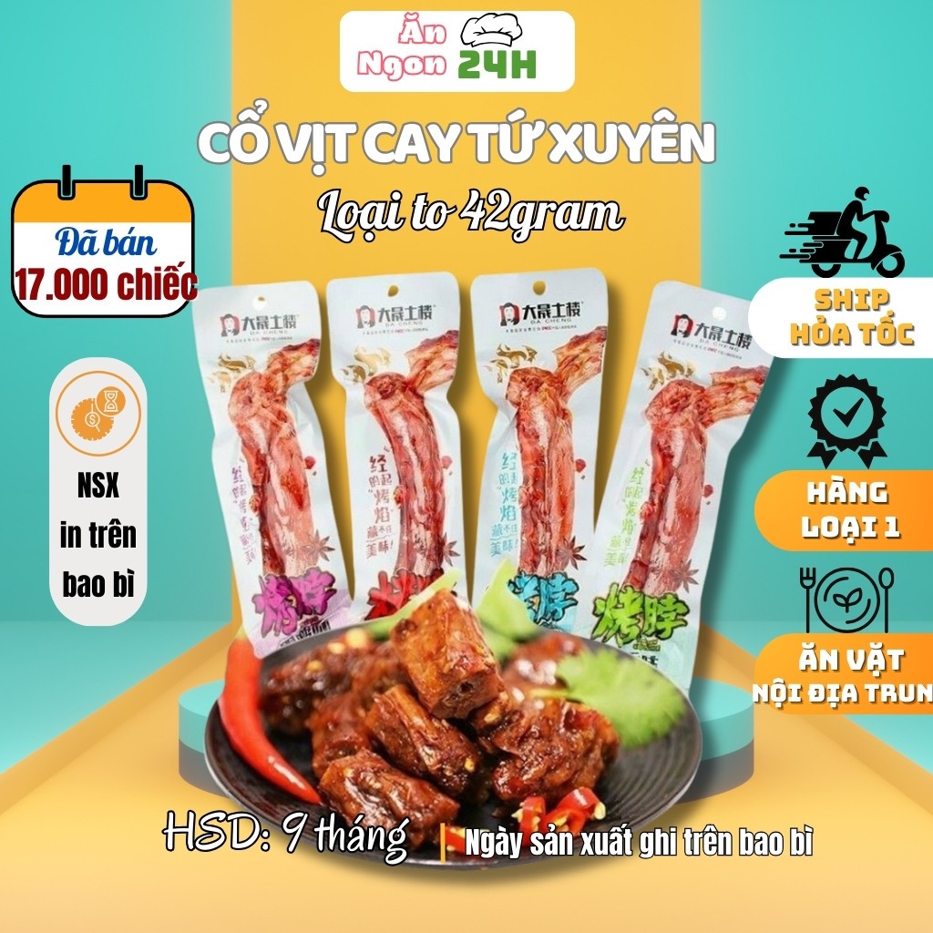 Cổ vịt cay tứ xuyên, cổ vịt Dacheng loại to gói 42gram siêu ngon, đồ ăn vặt cay Trung Quốc date luôn mới