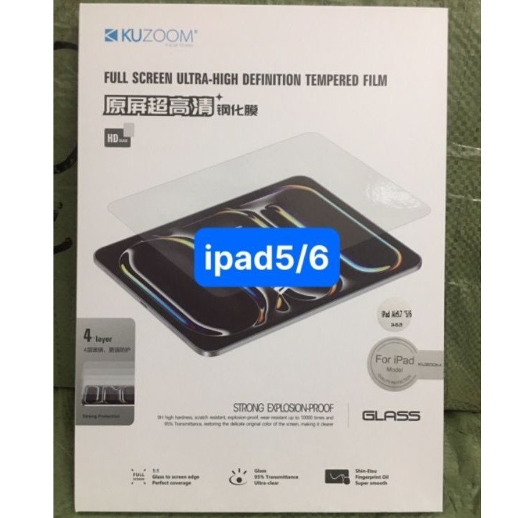 Kính cường Lực Kuzoom cho ipad 9.7 2017/2018/ipad air,air 2 gen 5 6 kính trong suốt cảm ứng mượt