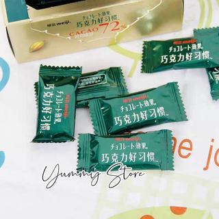 Socola Cacao 72% Meiji Nhật Bản