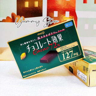Socola cacao 72% meiji nhật bản