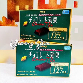 Socola Cacao 72% Meiji Nhật Bản