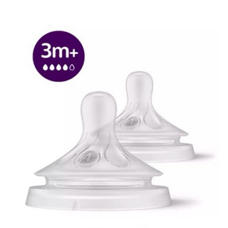 [Đủ size]Núm ti Avent/ Núm Ty Phillip Avent cho bé