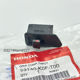 Nút công tắc đèn xi nhan WAVE A, RS, S100, RSX, FUTURE NEO... zin