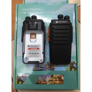Bộ Đàm Motorola GP 680