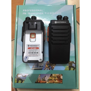Bộ Đàm Motorola GP 680