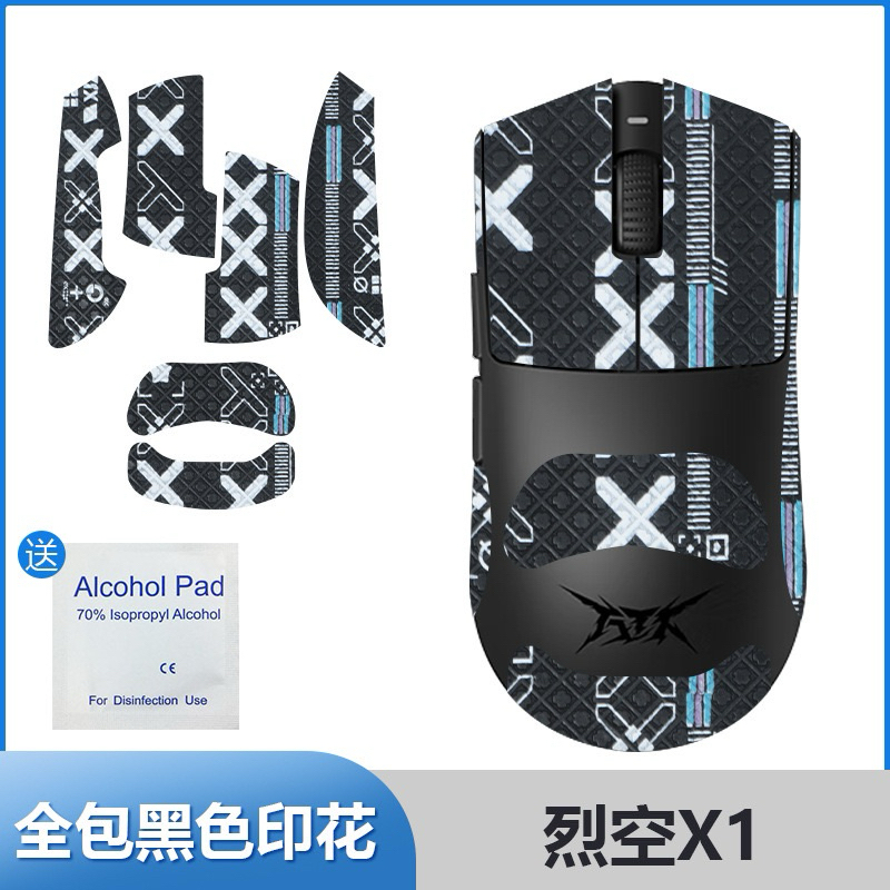 [SẴN GIAO] Miếng dán chống trượt cho chuột ATK Blazing Sky F1-X1 Pro| Promax | Ultra | Ulimate | BigBuy360 - bigbuy360.vn