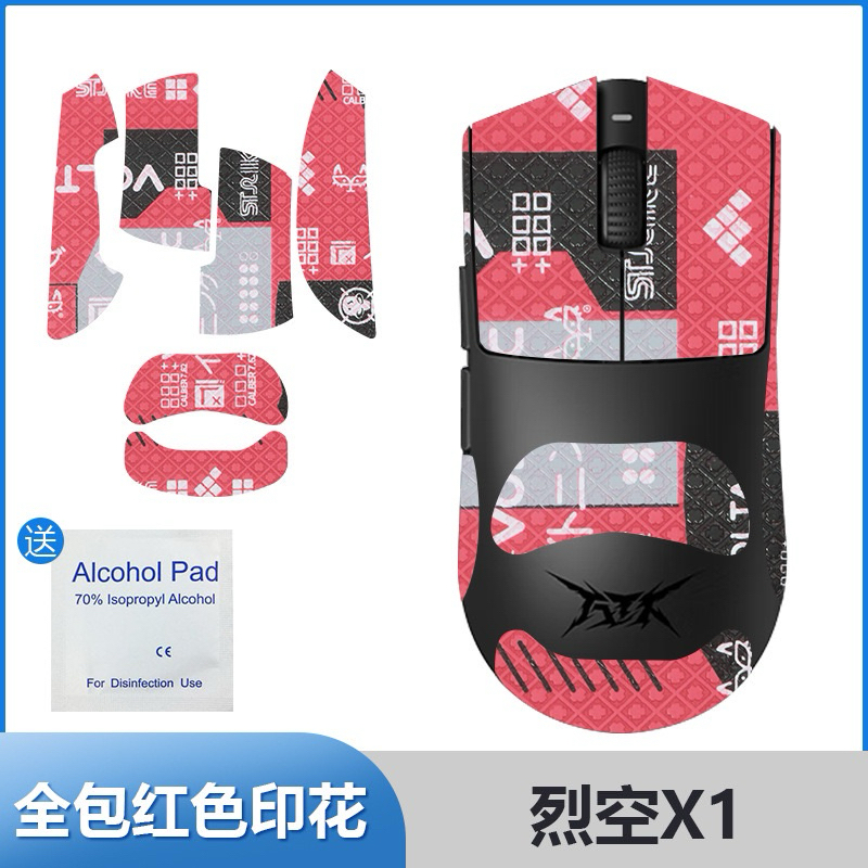 [SẴN GIAO] Miếng dán chống trượt cho chuột ATK Blazing Sky F1-X1 Pro| Promax | Ultra | Ulimate | BigBuy360 - bigbuy360.vn