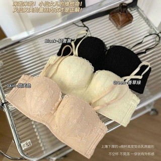 Áo cúp ren cao cấp mút 3p nâng ngực đẹp xuất sắc🍒🍒🍒