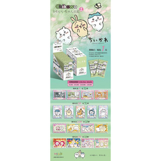 Blind box 3 card Chiikawa lấp lánh, siêu cưng