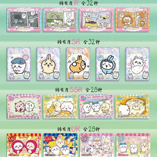 Blind box 3 card Chiikawa lấp lánh, siêu cưng