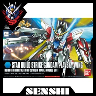 Mô hình lắp ráp HG BF Star Build Strike Gundam Plavsky Wing