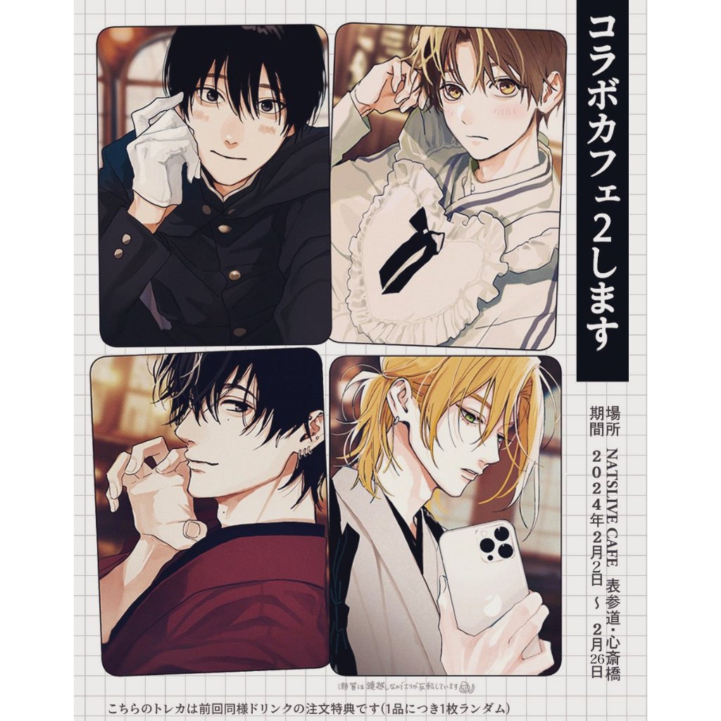 [SẴN] Card Tashiro-kun, Kimi tte Yatsu wa | Tashiro, Cậu Đúng Thật Là