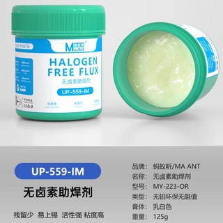 Mỡ hàn MaAnt - XỊN