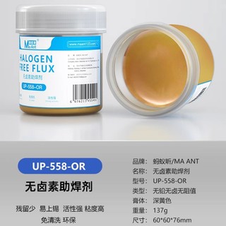 Mỡ hàn MaAnt - XỊN