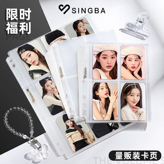Sheet tổng hợp, sheet singba sheet a5 sheet a4 sheet pp