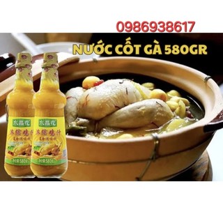 Nước cốt gà cô đặc 580g