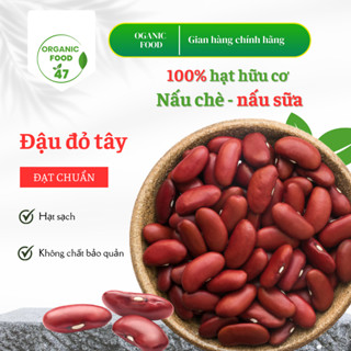 Đậu đỏ tây Đà Lạt hữu cơ, đậu đỏ tây hạt to nấu chè nấu sữa Organicfoo47 cao cấp chất lượng