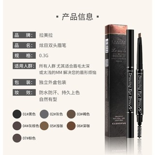 Chì Kẻ Mày 2 Đầu Lameila NO.789(CÓ GIẤY ỦY QUYỀN CỦA HÃNG)