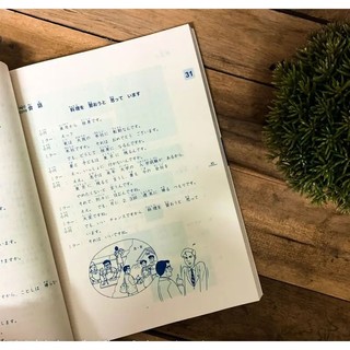 Sách - Minna No Nihongo Sơ Cấp 2- Bản mới in màu (SGK + Bản dịch+ bài tập)