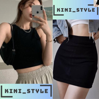 Set đồ nữ - set áo chân váy,  chất liêu thun bo gân dày dặn co giãn 4 chiều mềm mịn thoáng mát.