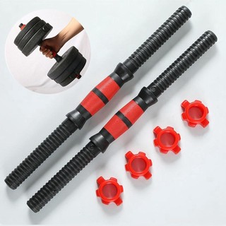  Đòn tạ tay nhập khẩu,Đòn Nhựa và Thép đặc nguyên khối có bọc nhựa tay cầm dài 38cm nặng 1.35kg  giá 1 chiếc  