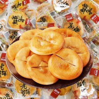 Lẻ 1 chiếc bánh mochi nướng siêu thơm ngon 45gr/cái