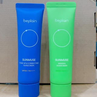 Kem Chống Nắng BePlain SunMuse Tone Up Correcting/ Mineral Sunscreen SPF50 Tuýp 50ml