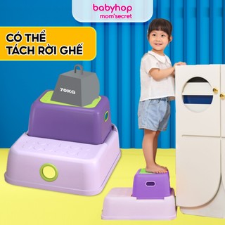 Ghế kê chân  H2 Babyhop thiết kế 2 bậc giúp bé vệ sinh độc lập, ngồi đọc sách có thể tháo rời chịu lực 70kg