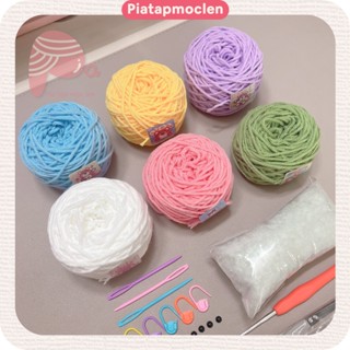 [Tặng Kéo Bấm+Bông Gòn] Combo 6 Cuộn Len CHIẾT Milk Cotton 25G Đầy Đủ Phụ Kiện Cho Người Mới - Set Móc Len CHIẾT 25G