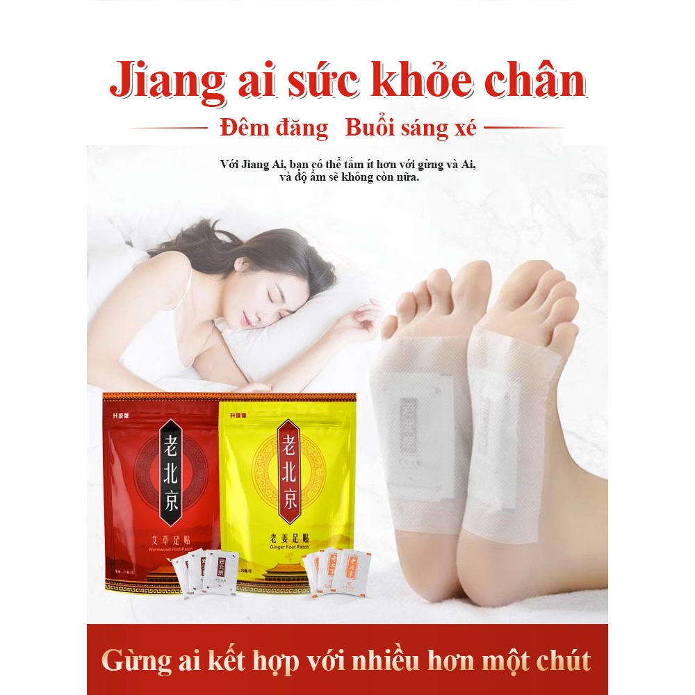 【Hộp 50 Miếng】OVAL Miếng Dán Chân Thảo Dược Miếng Dán Thải Độc Chân Ngải Giúp Thư Giãn Ngủ Ngon - Giảm Đau Mổi