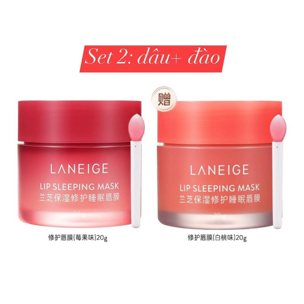Mặt nạ ngủ ủ môi Laneige