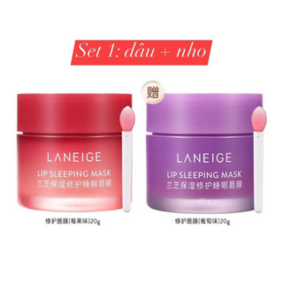 Mặt nạ ngủ ủ môi Laneige