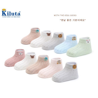 Sét 5 Đôi Tất Lưới Hè Thu Cổ Ngắn Kiluta Cho Bé 0-2,5 Tuổi