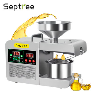 Máy ép dầu thực vật x8s thương hiệu septree mỹ, dùng gia đình có màn hình kỹ thuật số, ep 4-6kg/giờ - hàng nhập khẩu