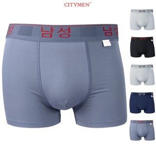 Combo 4 Quần Lót Nam Boxer Lưng Hàn Quốc Vải Thun Lạnh Hiệu CITYMEN, Sịp Nam - CTSP-HANBL