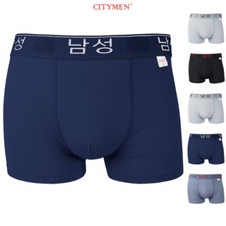 Quần Lót Nam Boxer Hiệu CITYMEN Lưng Hàn Quốc Vải Thun Lạnh Cao Cấp, Sịp Nam - CTSP-HANBL