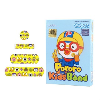  Hộp 20 miếng Băng y tế urgo hoạt hình dễ thương Pororo Kids Bandage Hàn Quốc 