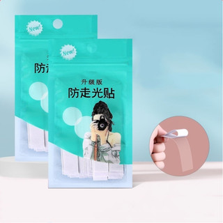 36 Miếng dán 2 mặt chống hở mép áo mép váy siêu mỏng trong suốt  - miếng dán đa năng 88499