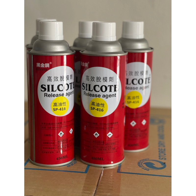 5 Chai xịt chống dính 416 bôi trơn Silicon Silcote Release agent 450ml- Dầu tách khuôn tạo hình nhựa