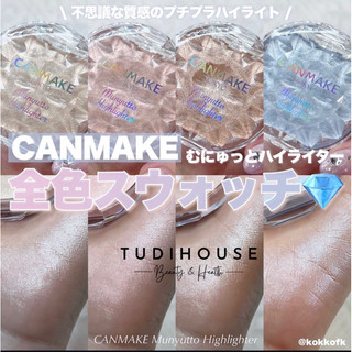 Highlighter dạng kem Canmake Munyutto Highlighter