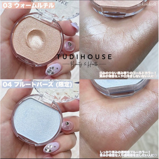 Highlighter dạng kem Canmake Munyutto Highlighter