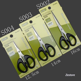 Kéo văn phòng lưỡi thép