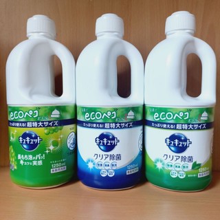 Nước rửa bát đậm đặc nội địa nhật bản kao 1250ml