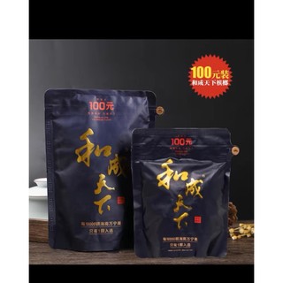Kẹo cau khô gói đen 100 đồng