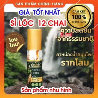 ✅ sỉ lốc 12 chai 8ml dầu lăn nhân sâm thái lan ginseng green herb oil 8ml mẫu mới 2024 cao cấp